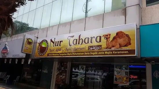 Nur Tahara Nasi Arab & Nasi Beriani Food Photo 11