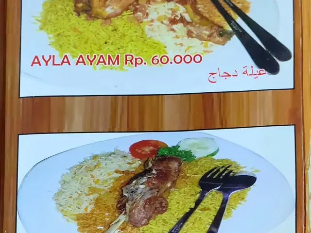 Gambar Makanan Restaurant Ayla & Shisa Cafe 2