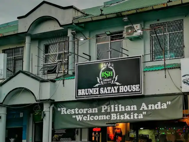 Brunei Satay House Food Photo 4