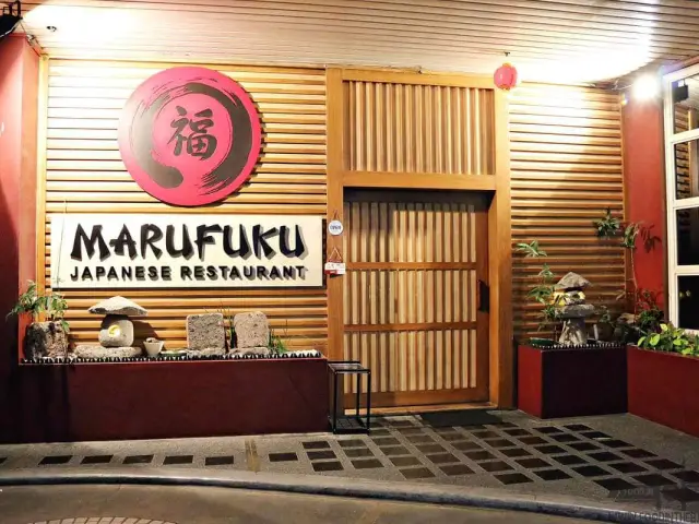 Marufuku Japanese Restaurant Food Photo 3