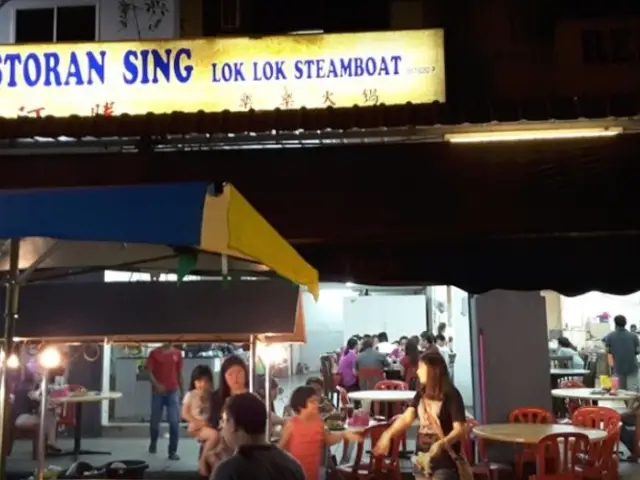 Restoran Sing Lok Lok Steamboat