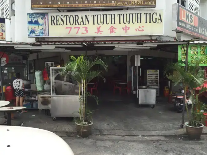 Restoran Tujuh Tujuh Tiga