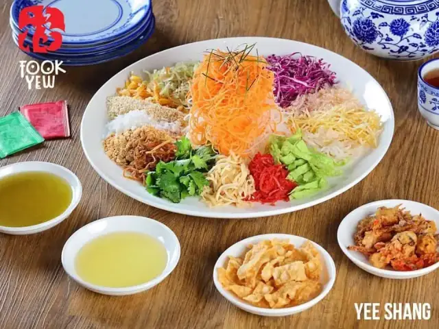 Gambar Makanan Fook Yew 11