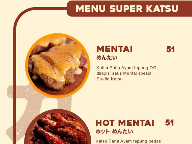 Gambar Makanan Studio Katsu 1