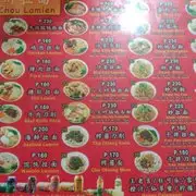 Lan Zhou La Mien Restaurant Food Photo 10