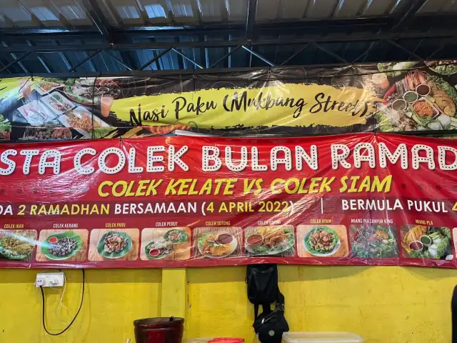 Nasi Paku Ayam Kampung Food Photo 1
