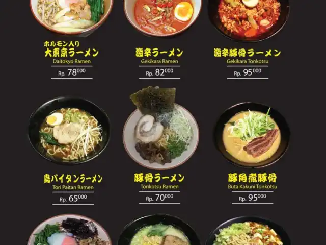 Gambar Makanan Daitokyo Sakaba 19