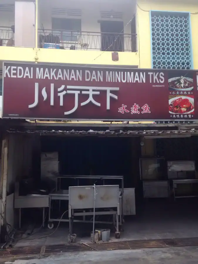 Kedai Makanan Dan Minuman Tks