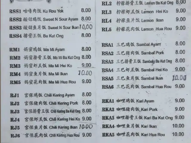Restoran Hong Kee Seafood 688 Food Photo 7