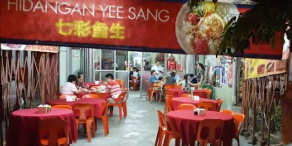 Hup Kee Seafood Restaurant