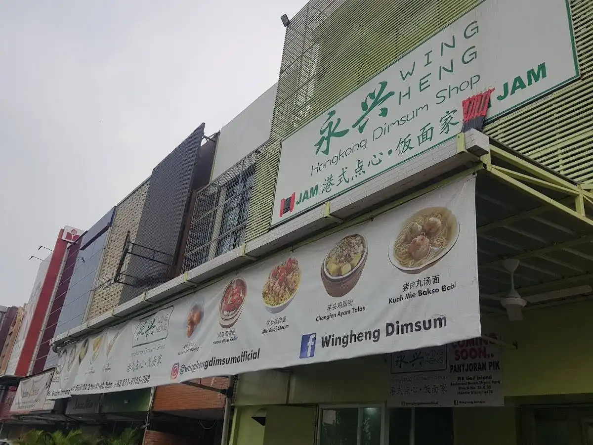 Wing Heng Hongkong Dimsum Shop (Gading Serpong)