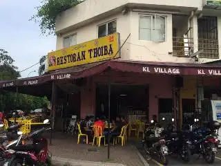 Restaurant Thoiba