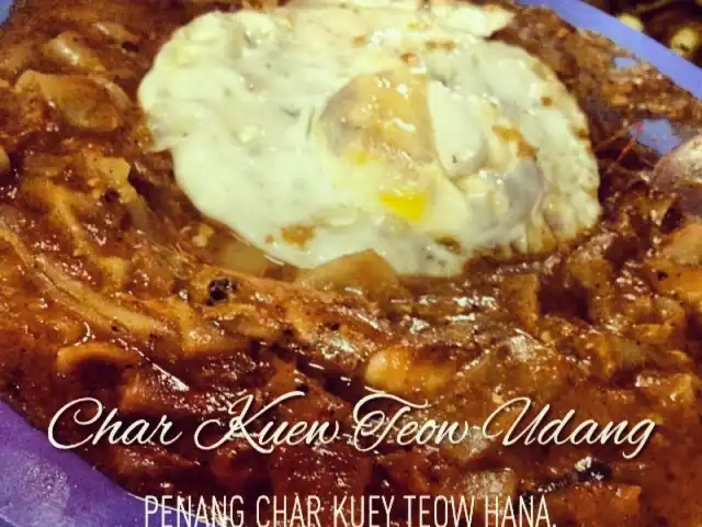 Hana Penang Char Kuey Teow Food Photo 14