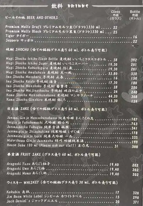 Yakitori Dining FUKUDA - Sri Hartamas Plaza Crystalville Food Photo 4