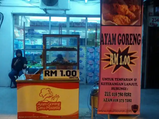 Ayam Goreng RM1 Satu Malaysia Food Photo 4