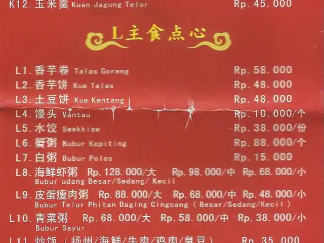 Gambar Makanan MaoJiaCai 8