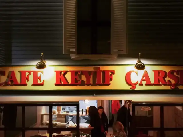 Cafe Keyif'nin yemek ve ambiyans fotoğrafları 7