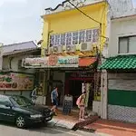 Uncle Keong Delicacies Restaurant Food Photo 2