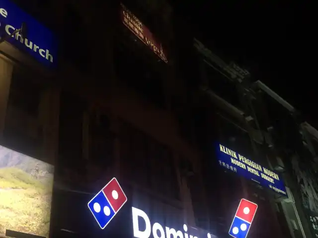 Domino's Pizza Food Photo 13