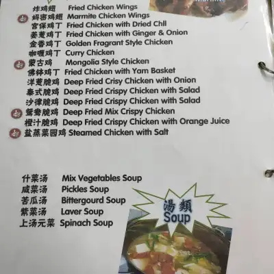 Restoran Ah Lek/Kin Fai