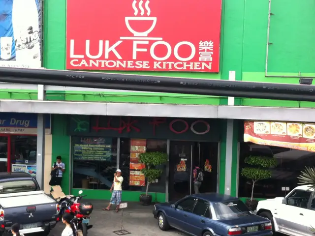 Luk Foo Cantonese Kitchen Food Photo 3