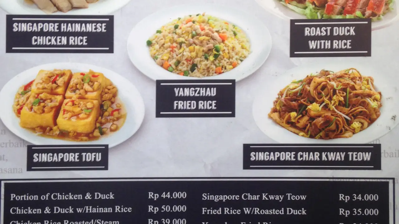 Singapore Hainanese Chicken Rice