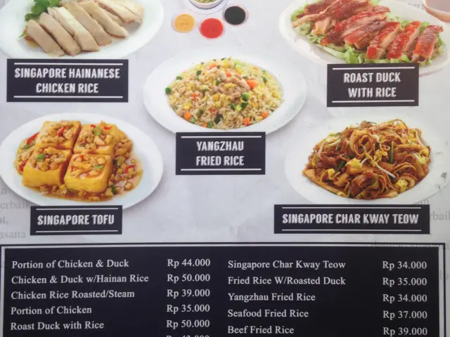 Singapore Hainanese Chicken Rice