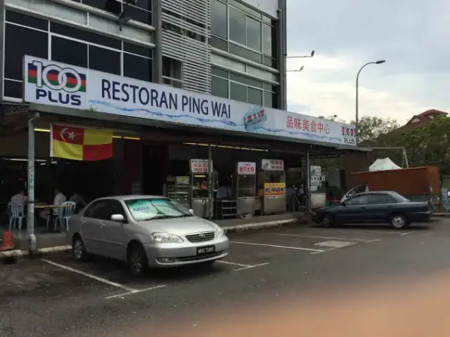 Restoran Ping Wai