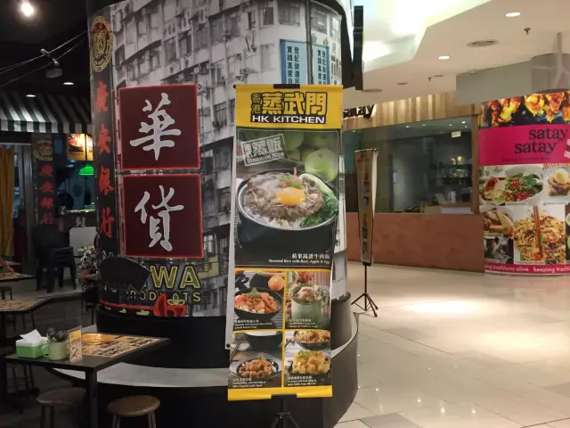 HK Kitchen Food Photo 3