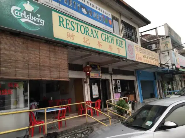 Restoran Choy Kee