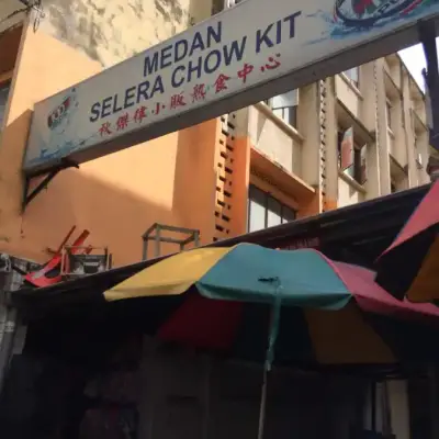 Medan Selera Chow Kit