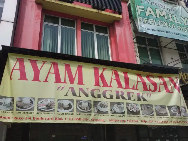 Gambar Makanan Ayam Kalasan "Anggrek" 10