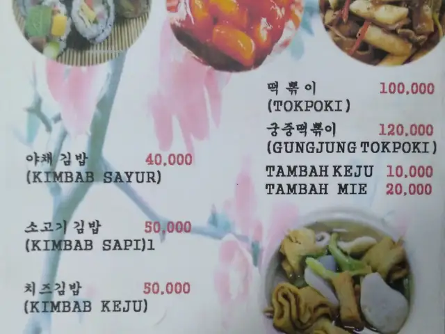 Gambar Makanan Gangnam 6