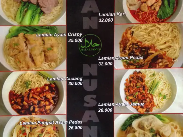 Gambar Makanan Nusantara Lamian 1