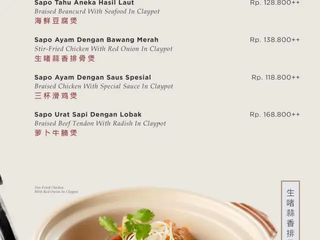 Gambar Makanan Ah Yat Abalone - Java Paragon Hotel 16