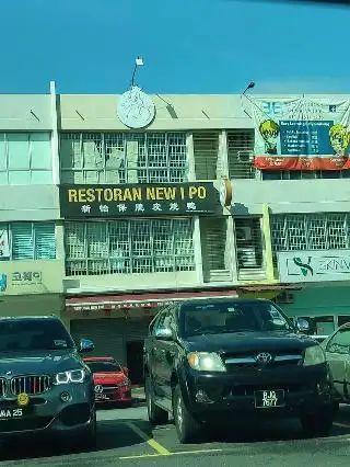 Restoran New I Po