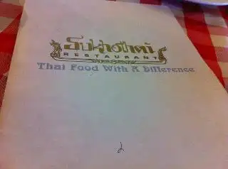 Sukhothai Restaurant