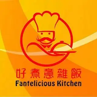 好煮意杂饭 Fantelicious Kitchen Food Photo 2