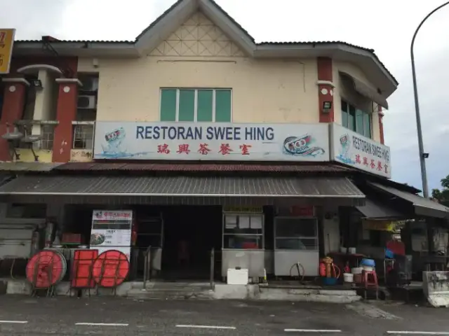 Restoran Swee Hing