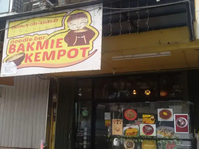 Gambar Makanan Bakmie Kempot 3