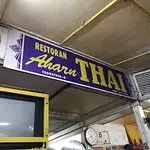 Aharn Thai Restoran Food Photo 2