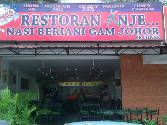 Restoran Anje Nasi Beriani Gam Johor Food Photo 5