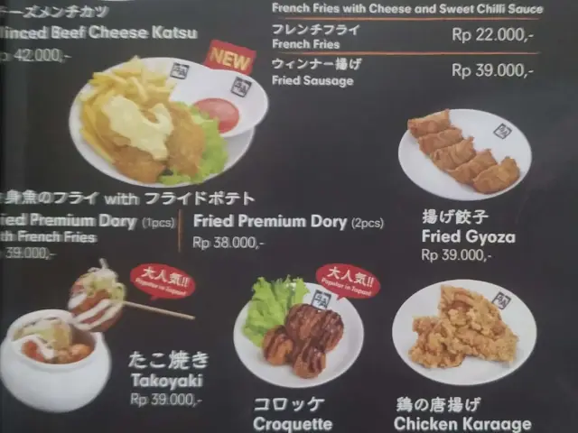 Gambar Makanan Gyu Kaku 5