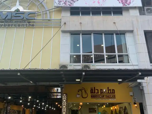 Restoran Dallah Nasi Arab Food Photo 6