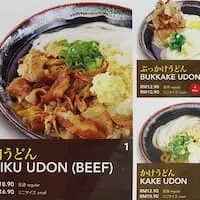 Kodawari Menya Food Photo 1