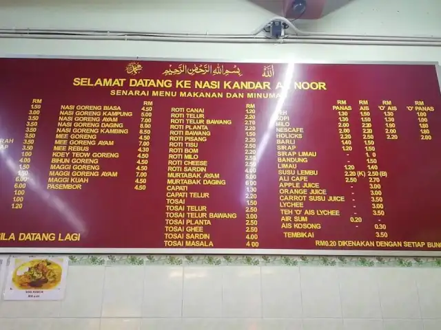 Nasi kandar AL NOOR