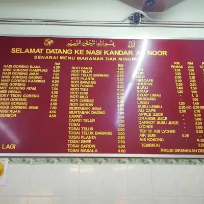 Nasi kandar AL NOOR