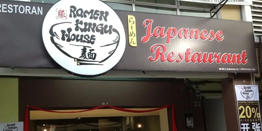 Ramen Kingu House