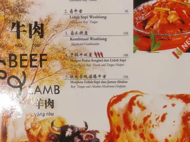 Gambar Makanan Tang's Chinese Cuisine 13
