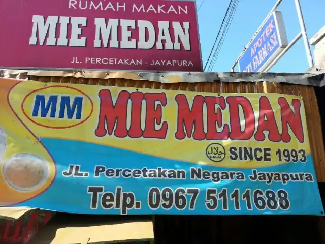 Gambar Makanan Warung Mie Medan 9